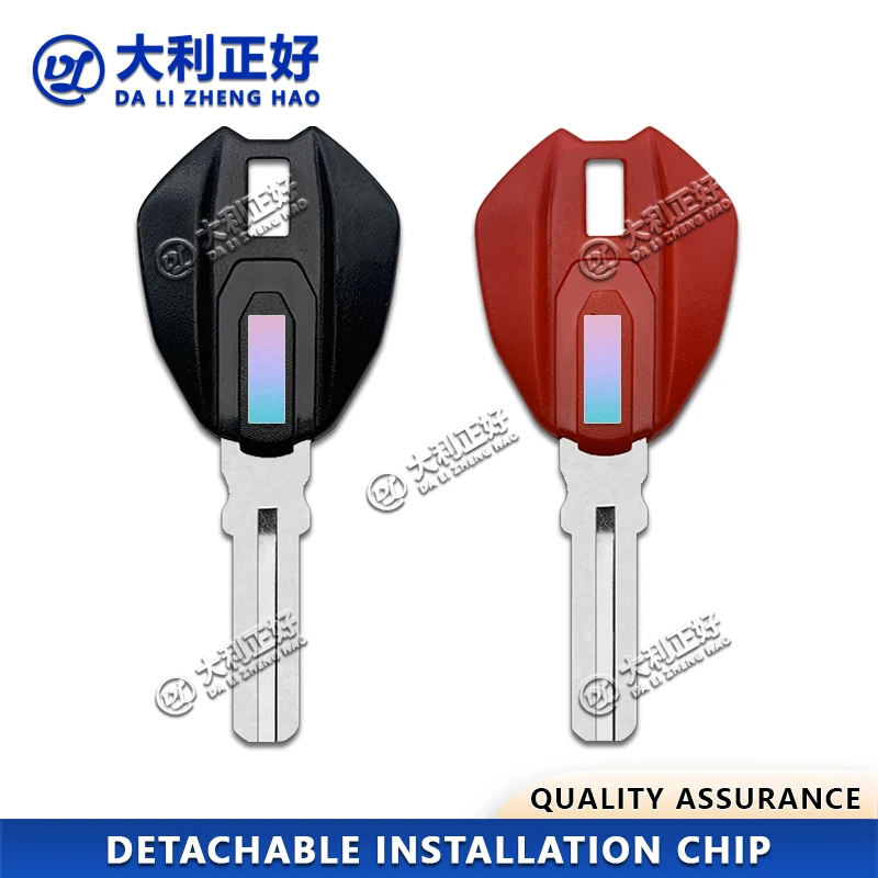 Ключ мотоцикла DL подходит для пустого ключа Ducati Ducati 656 659 696 795 796 M1100 1199 1098 1198 Monster Съемный ключ чипа
Ключ мотоцикла DL подходит для пустого ключа Ducati Ducati 656 659 696 795 796 M1100 1199 1098 1198 Monster Съемный ключ чипа