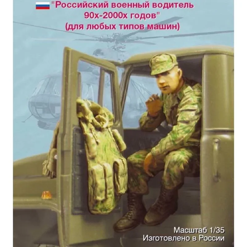 1/35 Scale Resin Figure Model Kit Modern Russian Army Truck Driver Soldier Miniatures Micro Scene Layout Unassembled Unpainted
1/35 Scale Resin Figure Model Kit Modern Russian Army Truck Driver Soldier Miniatures Micro Scene Layout Unassembled Unpainted
