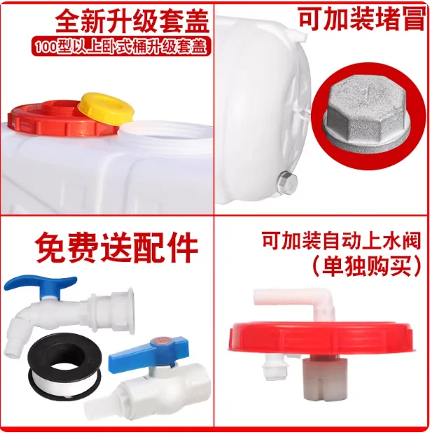 Plastic Bucket Horizontal Rectangular Water Storage Tower 200Liter Household Thickened Food-Grade Large-Capacity
Plastic Bucket Horizontal Rectangular Water Storage Tower 200Liter Household Thickened Food-Grade Large-Capacity