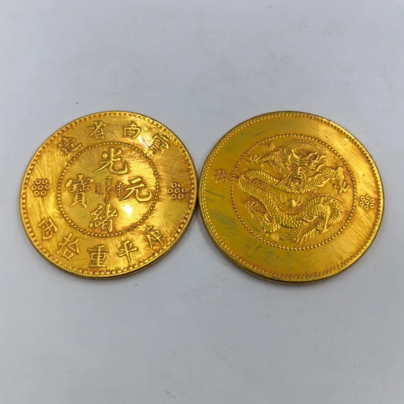 Antique Gold-Plated Qing Dynasty Yunnan Double-Dot Dragon Gold Coin Silver Dollar Shiyuan Coin Craft Ornament
Antique Gold-Plated Qing Dynasty Yunnan Double-Dot Dragon Gold Coin Silver Dollar Shiyuan Coin Craft Ornament