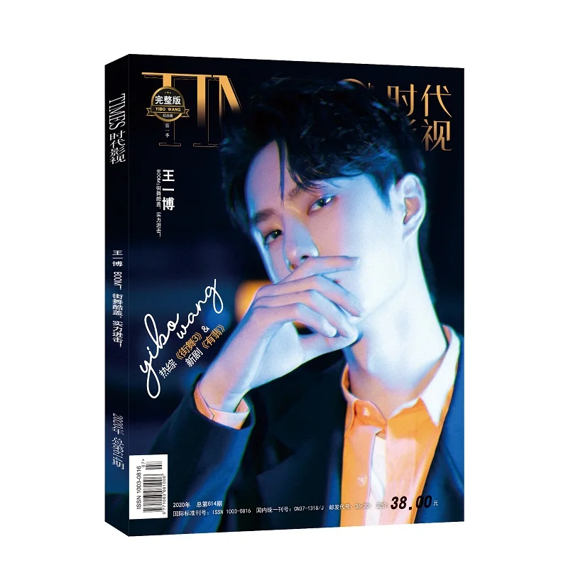 2025 Issue Wang Yibo Cover Times Film Magazine Painting Album The Untamed Lan Wangji Photo Album Art Collection Book
2025 Issue Wang Yibo Cover Times Film Magazine Painting Album The Untamed Lan Wangji Photo Album Art Collection Book