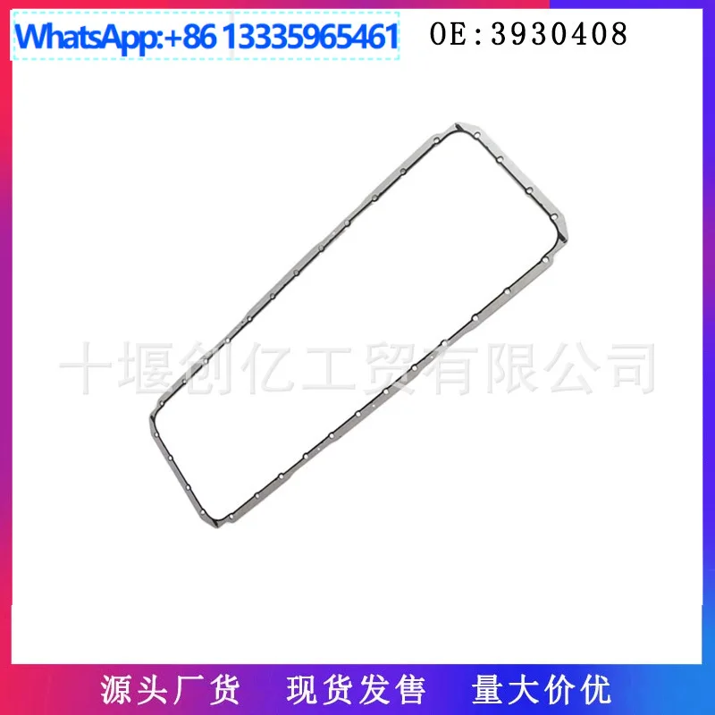 Suitable for Cummins ISC8.3 QSC8.3 engine parts oil pan pad 3930408
Suitable for Cummins ISC8.3 QSC8.3 engine parts oil pan pad 3930408