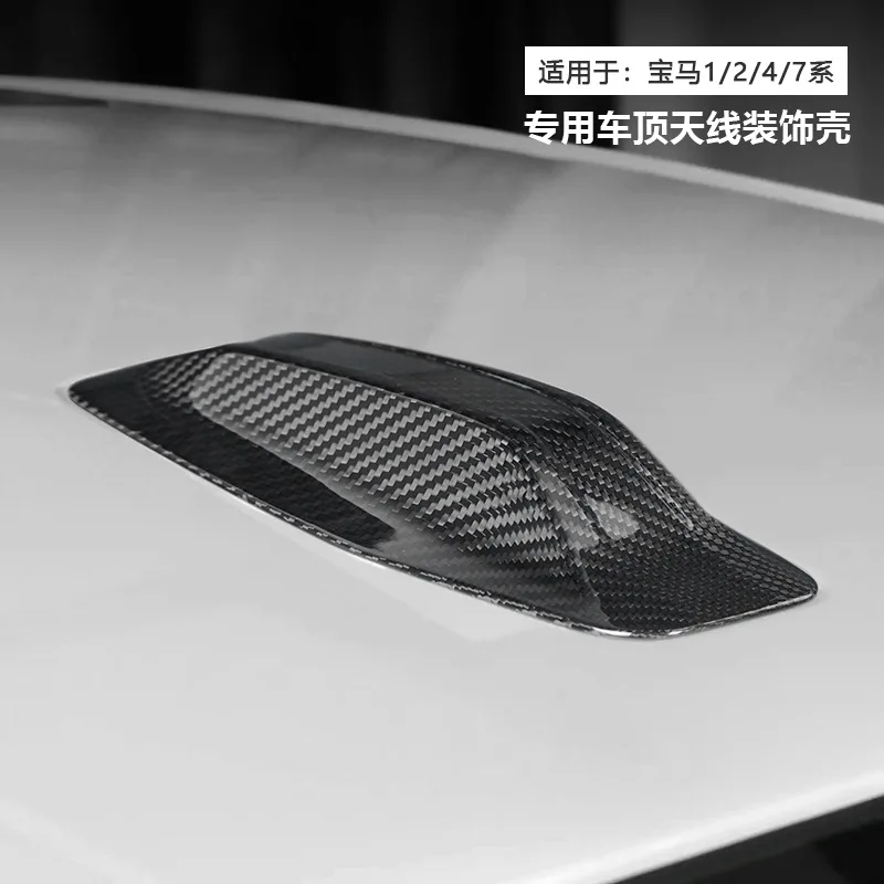 A genuine carbon fiber decorative shell for the shark fin antenna cover on the roof of the new BMW 1/2/4/7 series
A genuine carbon fiber decorative shell for the shark fin antenna cover on the roof of the new BMW 1/2/4/7 series