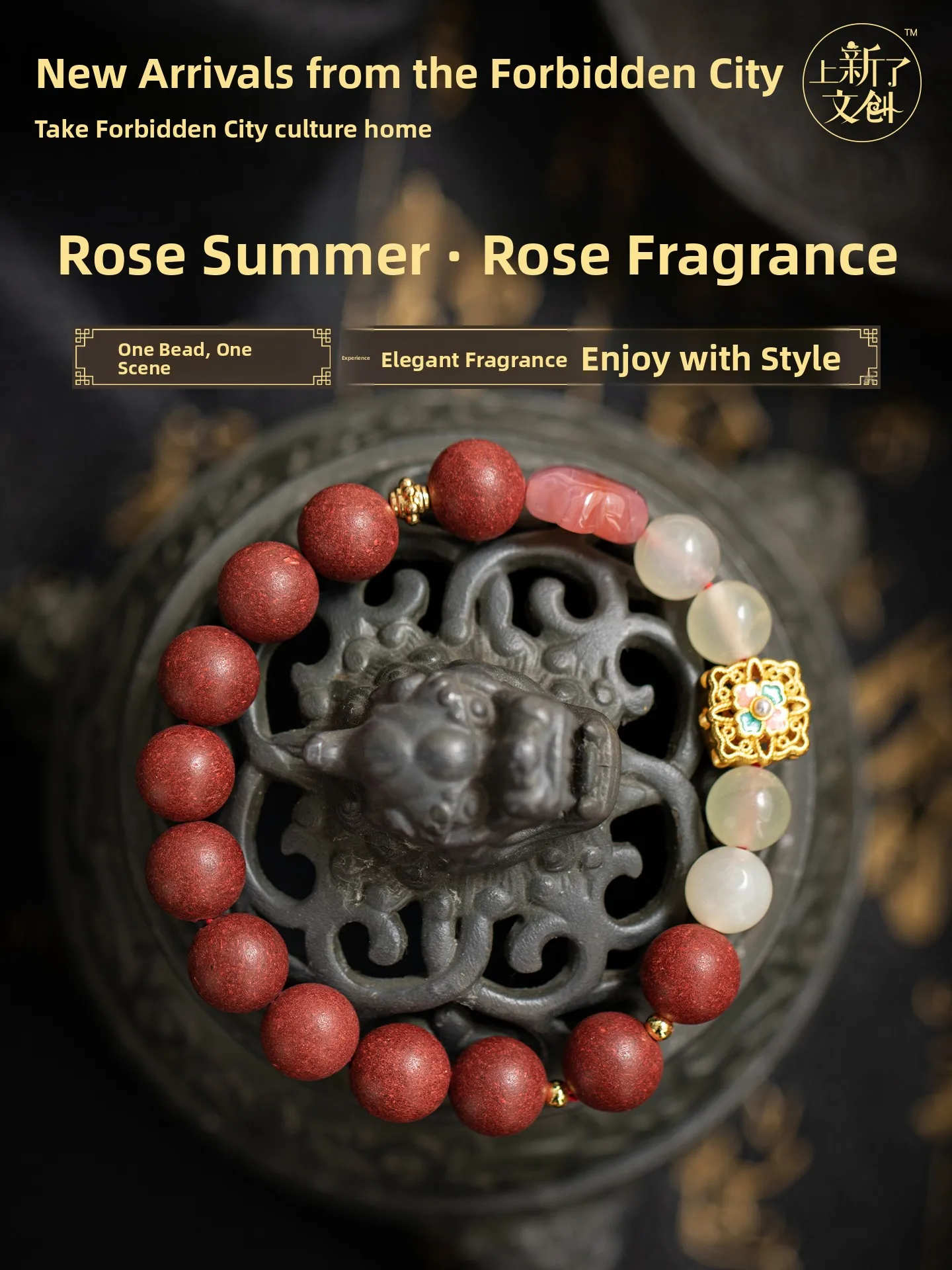 New Rose Incense Beads Bracelet Traditional Craft Unique Birthday Gift for Friend Copper Plated Accessories Jewelry
New Rose Incense Beads Bracelet Traditional Craft Unique Birthday Gift for Friend Copper Plated Accessories Jewelry