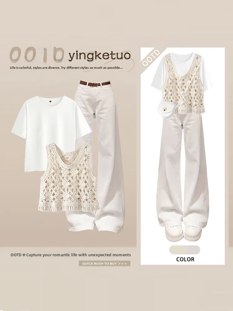 Summer Casual Women's Three-Piece Set Elegant Layering Hollow Vest T-Shirt Slimming Casual Pants Fashionable High Waist
Summer Casual Women's Three-Piece Set Elegant Layering Hollow Vest T-Shirt Slimming Casual Pants Fashionable High Waist