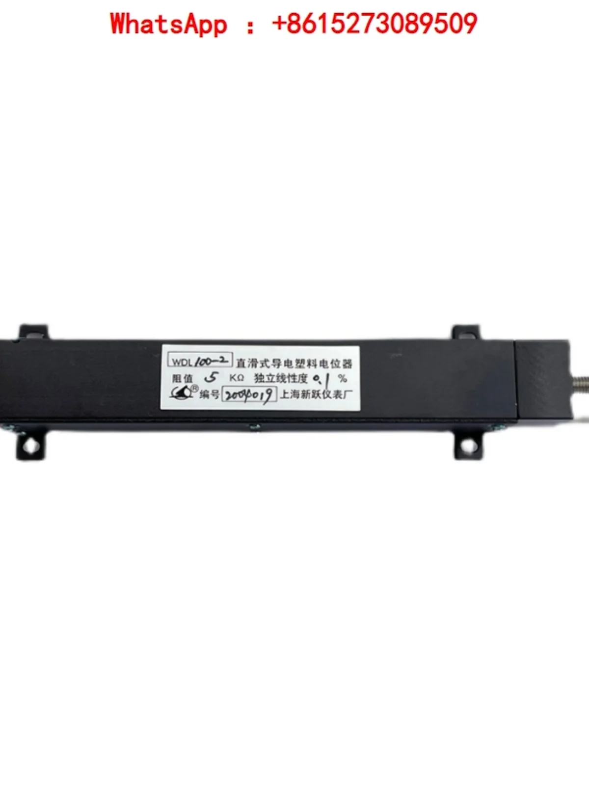 Instrument sliding conductive plastic potentiometer WDL25/50/100-2 2K 5K 0.1%
Instrument sliding conductive plastic potentiometer WDL25/50/100-2 2K 5K 0.1%