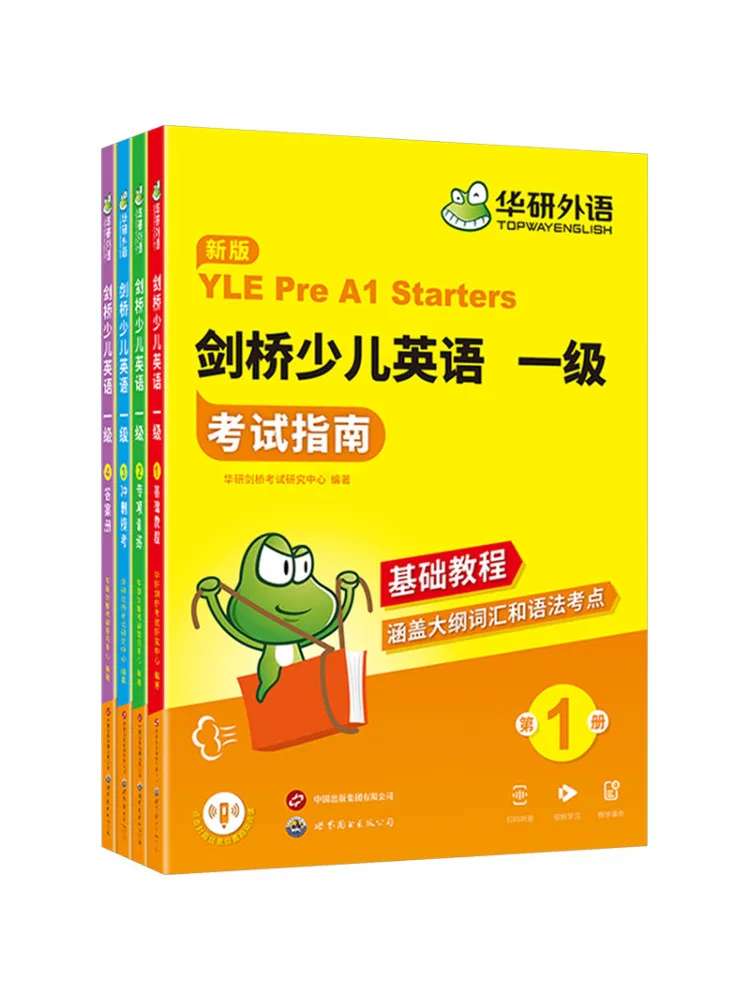 Книга — Winshare Cambridge Children's English Level 1 1 4
Книга — Winshare Cambridge Children's English Level 1 1 4