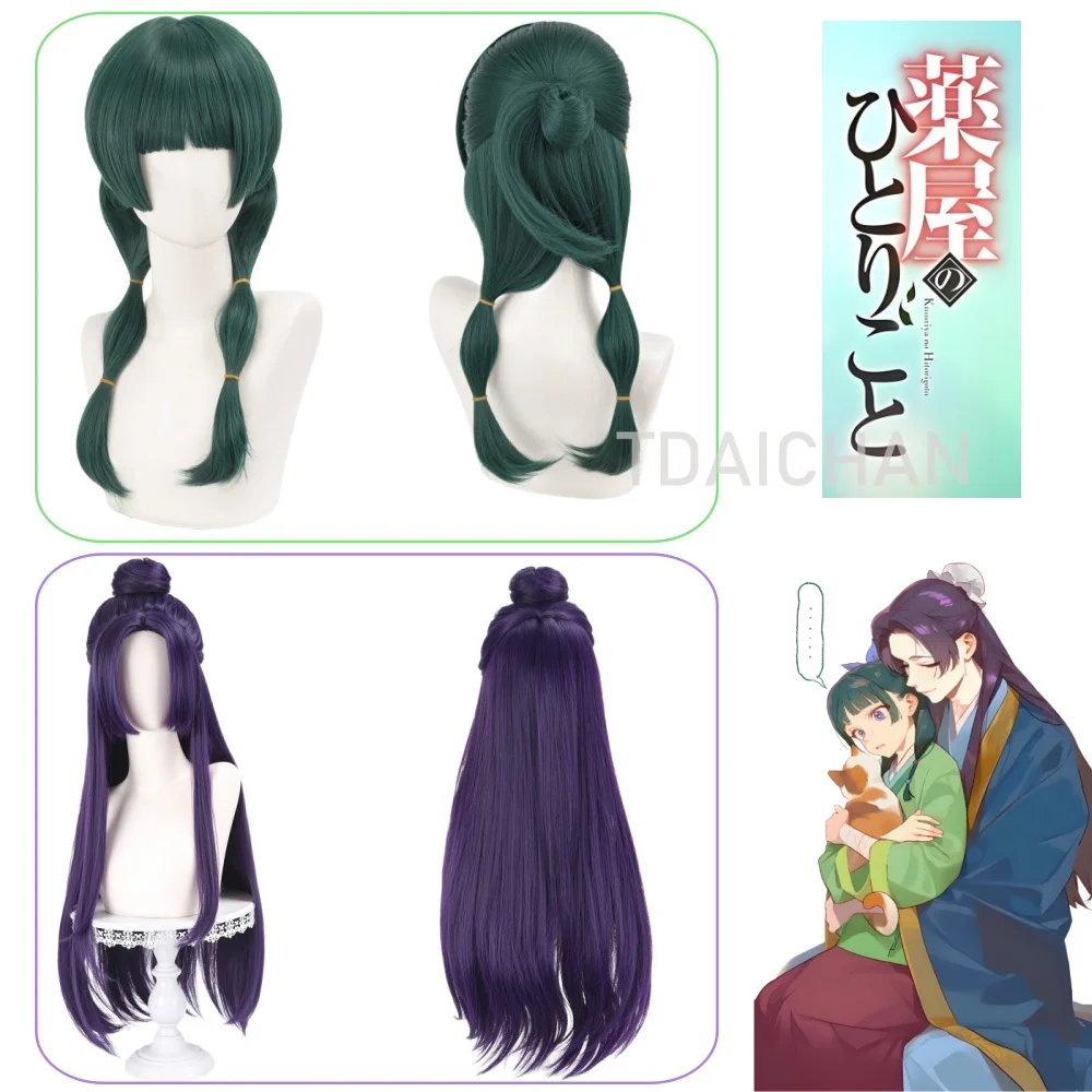 Anime The Apothecary Diaries Maomao Jinshi Cosplay Wigs Hair Highly Accurate for Halloween Costume Free Wigcap Costume Props
Anime The Apothecary Diaries Maomao Jinshi Cosplay Wigs Hair Highly Accurate for Halloween Costume Free Wigcap Costume Props