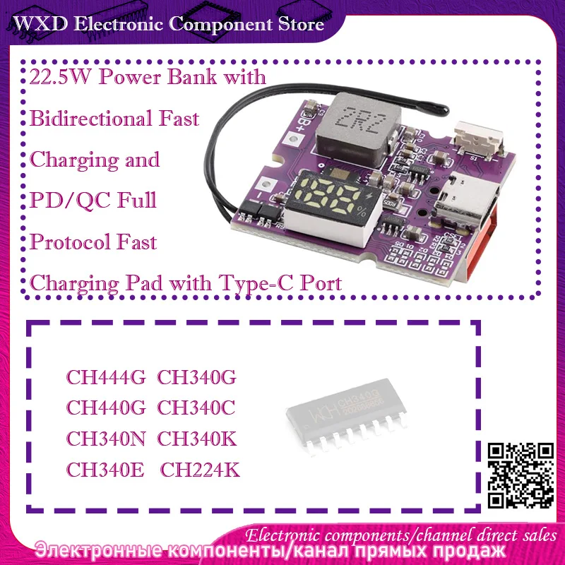 CH340G CH340 CH444G CH440G CH340C CH340N CH340K CH340E 224K 22.5W Fast Charging Module_Digital Display (C+A Ports)_Purple Board 
CH340G CH340 CH444G CH440G CH340C CH340N CH340K CH340E 224K 22.5W Fast Charging Module_Digital Display (C+A Ports)_Purple Board