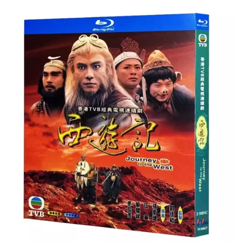 Blu-ray BD Disc High Definition TVB Drama Journey to the West Zhang Weijian Jiang Hua 2 Discs
Blu-ray BD Disc High Definition TVB Drama Journey to the West Zhang Weijian Jiang Hua 2 Discs