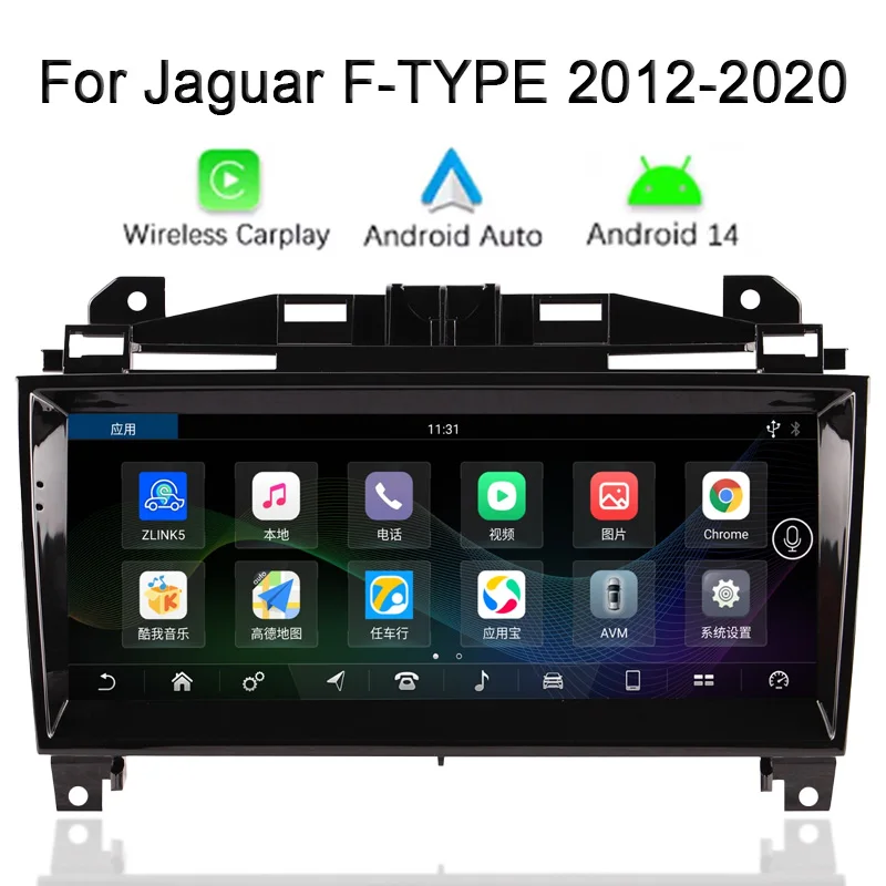 10.25" for Jaguar F-TYPE 2012-2020 smart multimedia video player radio GPS 4G WiFi navigation CarPlay + Auto Android 14
10.25" for Jaguar F-TYPE 2012-2020 smart multimedia video player radio GPS 4G WiFi navigation CarPlay + Auto Android 14