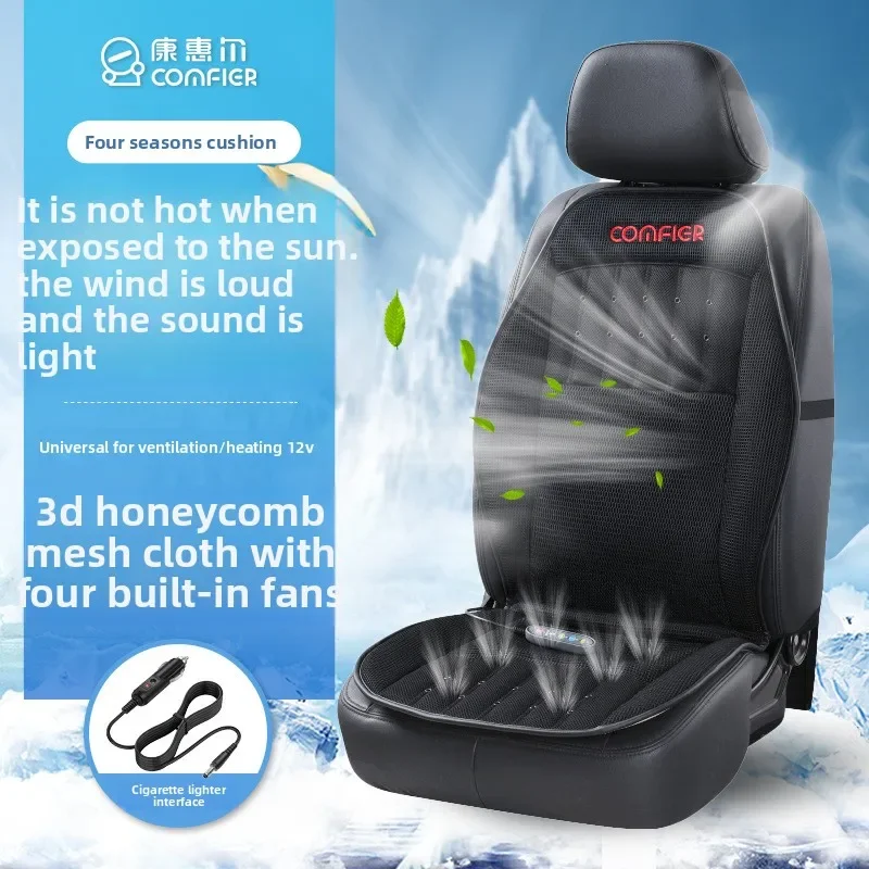Air conditioning seats Universal Car Seat Ventilation Cover Car Blowing Summer Cool Car Seat Cushion Breathable Auto Covers
Air conditioning seats Universal Car Seat Ventilation Cover Car Blowing Summer Cool Car Seat Cushion Breathable Auto Covers