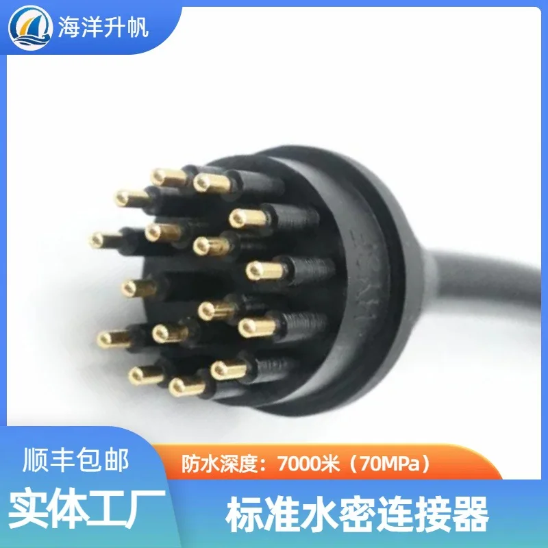 Ocean lift sail, waterproof 7000 meters watertight connector, standard BH/IL-16M/F domestic benchmark SUBCON
Ocean lift sail, waterproof 7000 meters watertight connector, standard BH/IL-16M/F domestic benchmark SUBCON