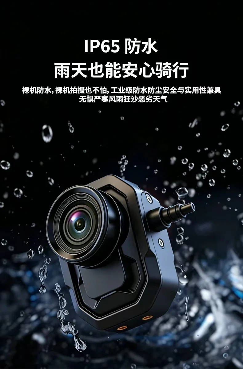 2K 1440p Video Shooting Sports DV 150 Degree Wide Angle For Cycling Digital Camera WIFI Remote Control Video Recorder
2K 1440p Video Shooting Sports DV 150 Degree Wide Angle For Cycling Digital Camera WIFI Remote Control Video Recorder