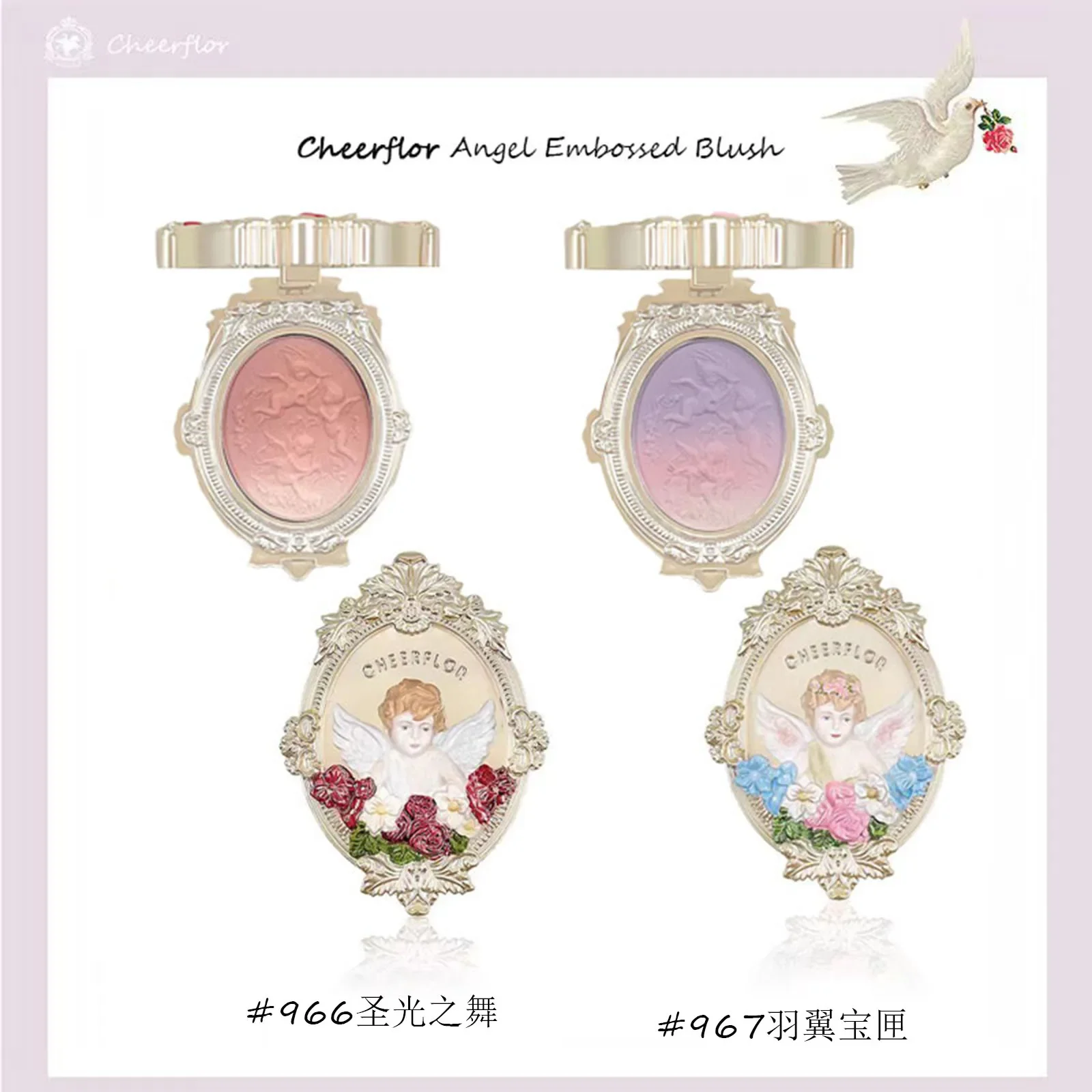Cheerflor Angel Embossed Blush Cruelty-Free Powder Blusher for Women Matte Finish Contour Face Gradient Blush Nude Makeup
Cheerflor Angel Embossed Blush Cruelty-Free Powder Blusher for Women Matte Finish Contour Face Gradient Blush Nude Makeup