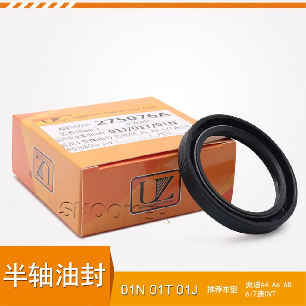 01T 01J 01N Gearbox half shaft oil seal for Audi A4 A6 A8 6-speed/7-speed CVT stepless transmission oil seal
01T 01J 01N Gearbox half shaft oil seal for Audi A4 A6 A8 6-speed/7-speed CVT stepless transmission oil seal