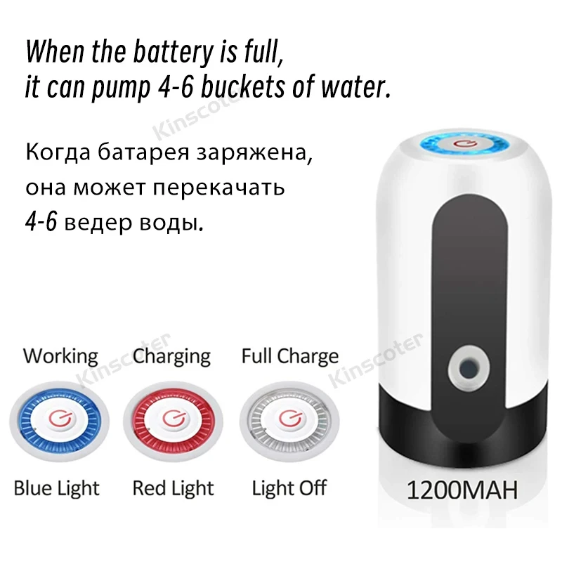 Kinscoter Rechargeable Portable Pump Automatic Dispenser with Switch USB Charging Universal 5 Gallon Bottle
Kinscoter Rechargeable Portable Pump Automatic Dispenser with Switch USB Charging Universal 5 Gallon Bottle