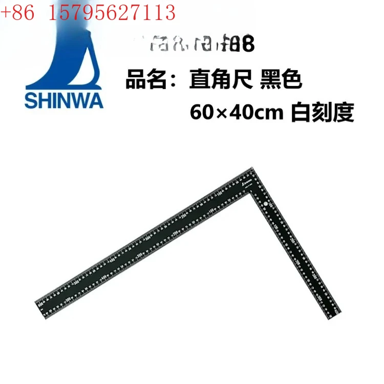 90 degree angle ruler, woodworking marking guide, DIY curved ruler 64548
90 degree angle ruler, woodworking marking guide, DIY curved ruler 64548