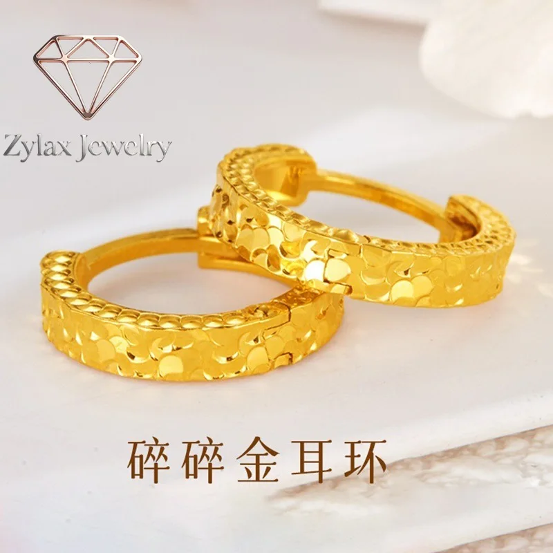Zylax Jewelry Sparkling Crushed Ice Hoop Earrings Women 24K Gold AU999 - Solid Gold Texture, Light Luxury & Bright
Zylax Jewelry Sparkling Crushed Ice Hoop Earrings Women 24K Gold AU999 - Solid Gold Texture, Light Luxury & Bright