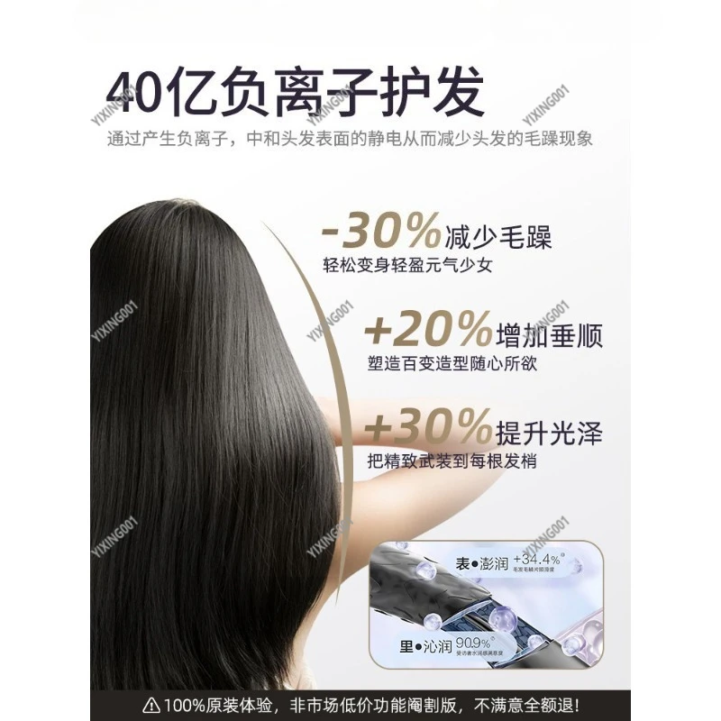 2025 Фен с отрицательными ионами Высокоскоростной тихий быстросохнущий фен для домашнего ухода за волосами для личного использования
2025 Фен с отрицательными ионами Высокоскоростной тихий быстросохнущий фен для домашнего ухода за волосами для личного использования