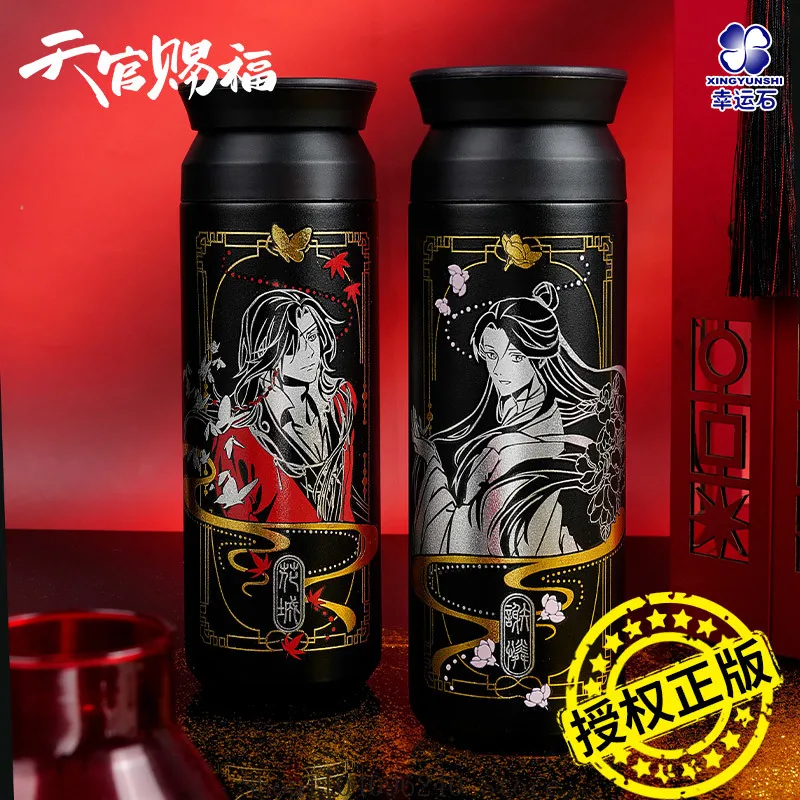 Tian Guan Ci Fu hua cheng xie lian Cosplay Stainless Steel Thermos Vacuum Flask Cute Cartoon Thermal Water Cups Drinkware
Tian Guan Ci Fu hua cheng xie lian Cosplay Stainless Steel Thermos Vacuum Flask Cute Cartoon Thermal Water Cups Drinkware