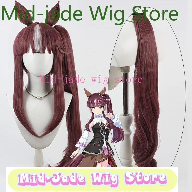 Uma Musume Pretty Derby Lucky Lilac Косплей Парик Аниме Игры Хэллоуин Карнавал Вечеринка Синтетические термостойкие волосы
Uma Musume Pretty Derby Lucky Lilac Косплей Парик Аниме Игры Хэллоуин Карнавал Вечеринка Синтетические термостойкие волосы