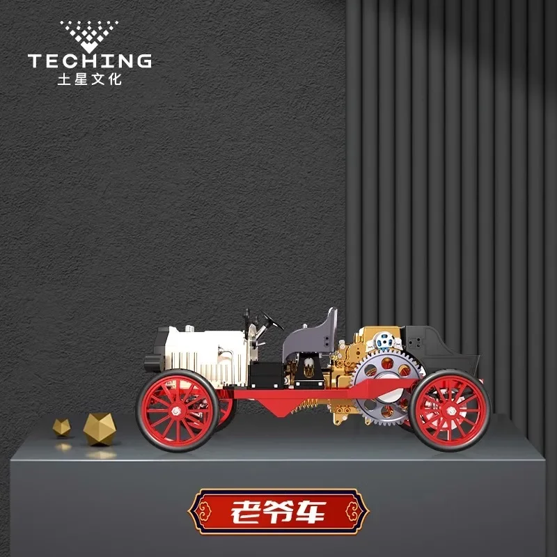 Alloy electric start master car 3D three-dimensional metal assembly puzzle mechanical assembly building block ornament gift
Alloy electric start master car 3D three-dimensional metal assembly puzzle mechanical assembly building block ornament gift