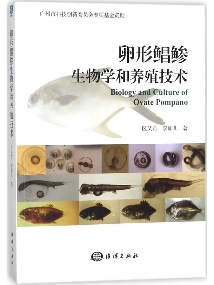 Книга-учебник по биологии и технологиям разведения яиц в форме книги-яйца
Книга-учебник по биологии и технологиям разведения яиц в форме книги-яйца