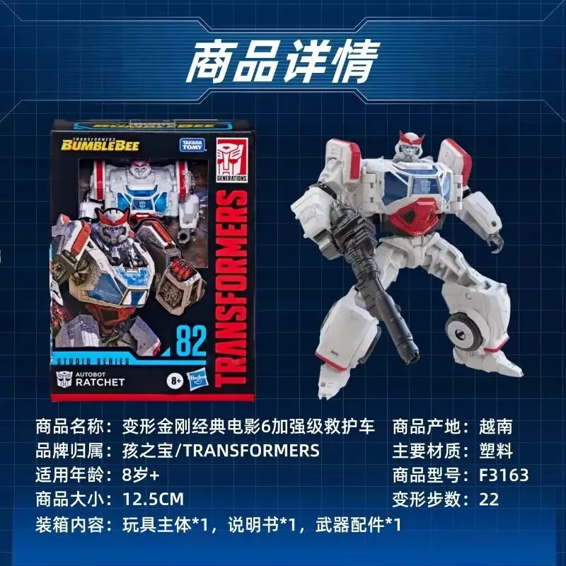 Игрушки и хобби, оригинальные Takara Tomy Hasbro Transformers Studio Series SS82, фигурки-трансформеры с храповым механизмом, игрушки, фэнтезийные фигурки 
Игрушки и хобби, оригинальные Takara Tomy Hasbro Transformers Studio Series SS82, фигурки-трансформеры с храповым механизмом, игрушки, фэнтезийные фигурки