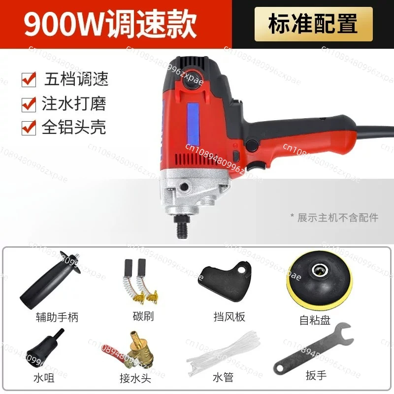 Variable Speed Water Mill Electric Water Injection Sander Polisher Marble Granite Concrete Stone Wet Polisher 900W 220V
Variable Speed Water Mill Electric Water Injection Sander Polisher Marble Granite Concrete Stone Wet Polisher 900W 220V