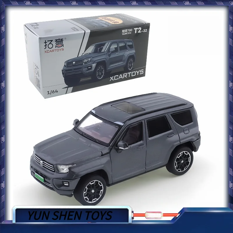 Xcartoys1/64 Alloy Car Model Toy Tank 700 Meteorite Gray Non-Radio Controlled Model Toy For Children And Collectors
Xcartoys1/64 Alloy Car Model Toy Tank 700 Meteorite Gray Non-Radio Controlled Model Toy For Children And Collectors