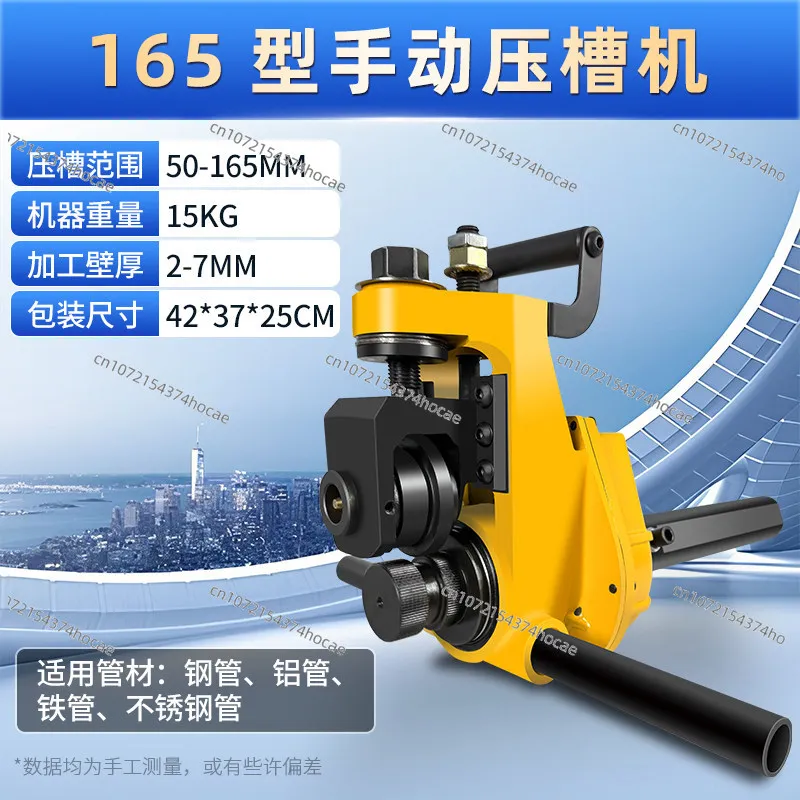 Photosynthetic Pipe Manual Grooving Machine Portable Grooving Machine Stainless Steel
Photosynthetic Pipe Manual Grooving Machine Portable Grooving Machine Stainless Steel
