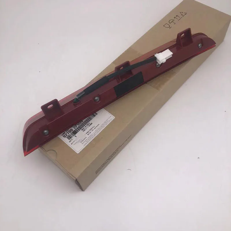 Оригинальный тормоз для KIA Sorento 2011-2015 OEM 92700-2P000 927002P000
Оригинальный тормоз для KIA Sorento 2011-2015 OEM 92700-2P000 927002P000