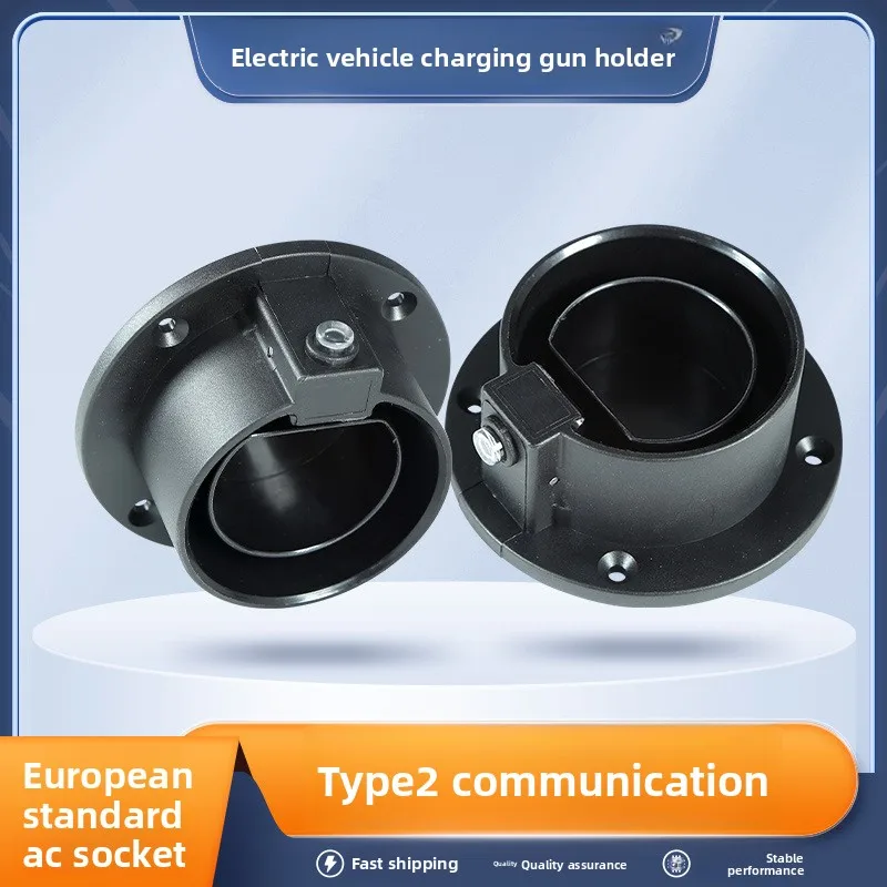 Type2 Socket EV AC Charging Plug Holder IEC62196 Wall Mount Empty Fixed Base for EV Charging Station Charger Gun Hang Up Bracket
Type2 Socket EV AC Charging Plug Holder IEC62196 Wall Mount Empty Fixed Base for EV Charging Station Charger Gun Hang Up Bracket