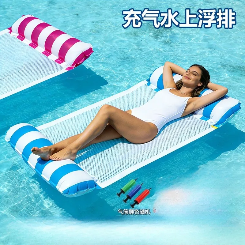 Children's floating bed, two tube inflatable floating row, foldable water hammock, children's water play toys, lounge chair
Children's floating bed, two tube inflatable floating row, foldable water hammock, children's water play toys, lounge chair
