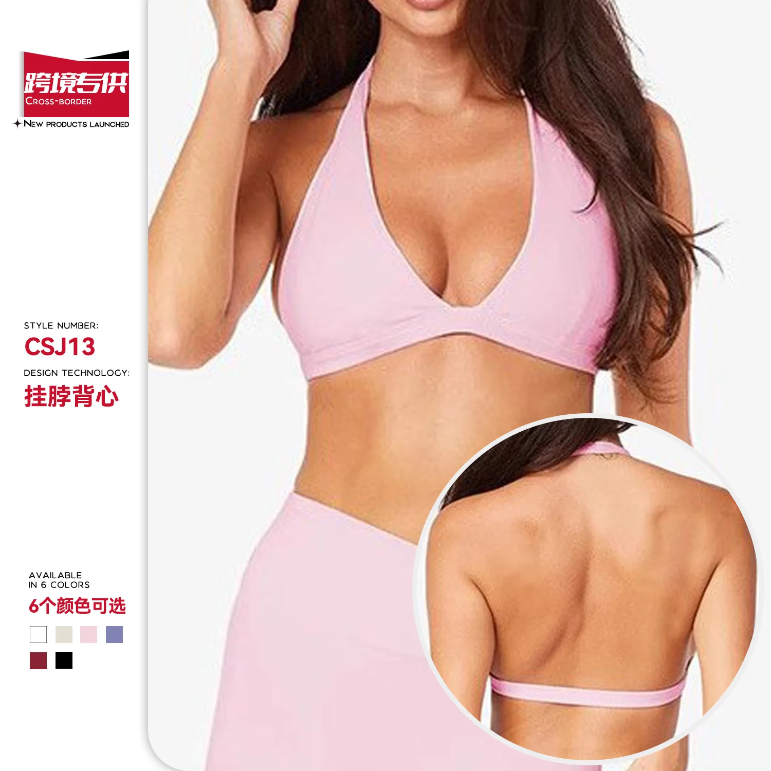 Breathable and shock-absorbing V-neck, neck-hanging, beautiful back, quick-drying fitness yoga bra, sports underwear for women
Breathable and shock-absorbing V-neck, neck-hanging, beautiful back, quick-drying fitness yoga bra, sports underwear for women