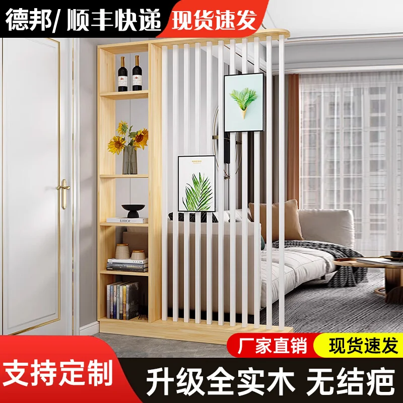 Screen partition, living room, entrance cabinet, new Chinese style, modern simple custom entry solid wood hollow partition
Screen partition, living room, entrance cabinet, new Chinese style, modern simple custom entry solid wood hollow partition