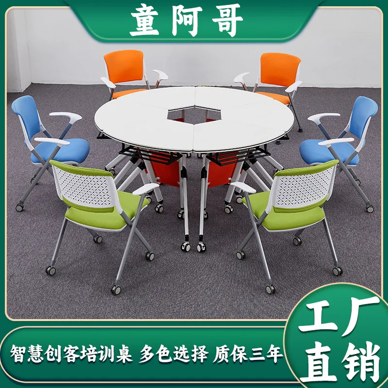 Folding Conference Table With Wheels Mobile Group Table Splicing Reading Smart Classroom Maker Recording Round Training Table 
Folding Conference Table With Wheels Mobile Group Table Splicing Reading Smart Classroom Maker Recording Round Training Table