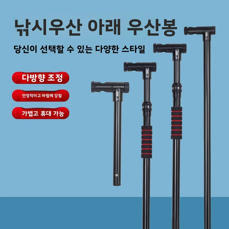 Stainless Steel Fishing Umbrella Rod Connector Adjustable Joint for Angling Umbrella and Walking Stick
Stainless Steel Fishing Umbrella Rod Connector Adjustable Joint for Angling Umbrella and Walking Stick