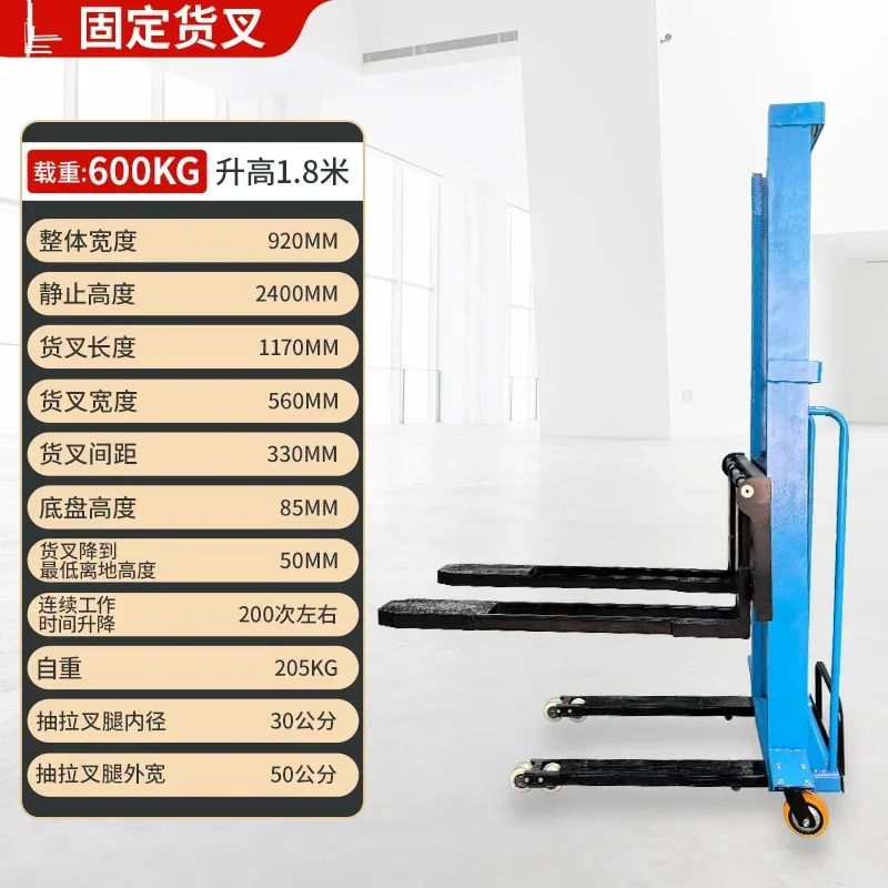 TQH6.25 electric truck semi-electric hand push artifact automatic handling portable car autologous climbing truck forklift
TQH6.25 electric truck semi-electric hand push artifact automatic handling portable car autologous climbing truck forklift