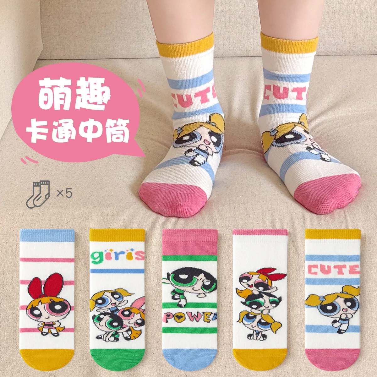 Hello kitty children's cartoon mid-calf socks, cute boys' and girls' cotton socks, breathable spring and autumn socks,
Hello kitty children's cartoon mid-calf socks, cute boys' and girls' cotton socks, breathable spring and autumn socks,