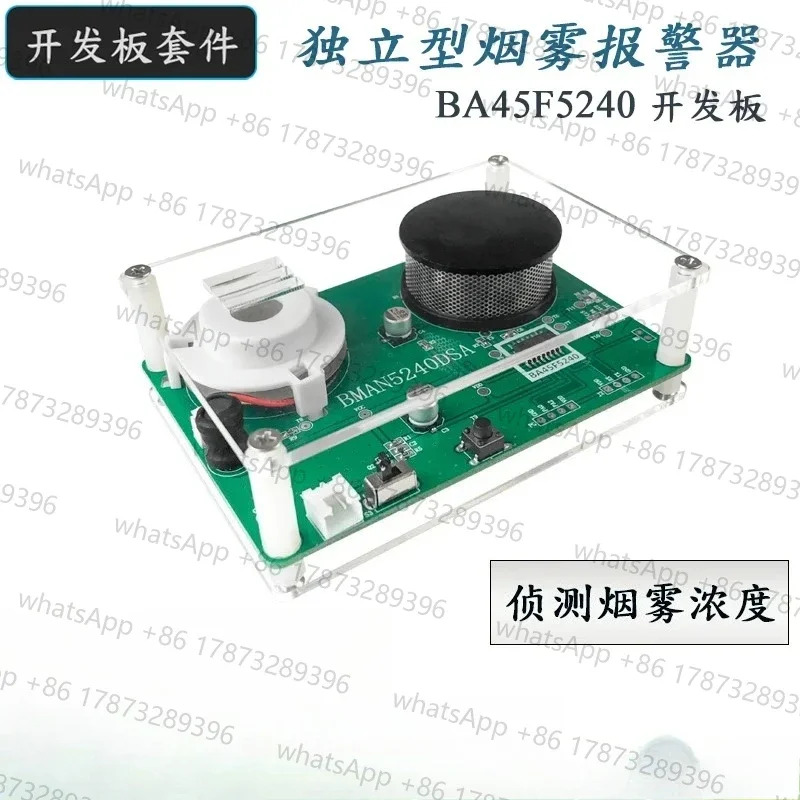 BA45F5240 Smoke Alarm Development Board Smoke Detection and Acquisition Development Kit BMAN5240DSA
BA45F5240 Smoke Alarm Development Board Smoke Detection and Acquisition Development Kit BMAN5240DSA