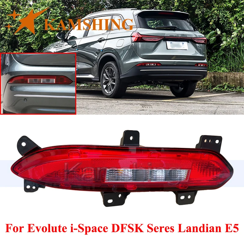 Задний бампер CAPQX для Dongfeng Fengon, новинка 580, Evolute i-Space DFSK Резы Landian E5, задняя лампа, задний тормоз
Задний бампер CAPQX для Dongfeng Fengon, новинка 580, Evolute i-Space DFSK Резы Landian E5, задняя лампа, задний тормоз
