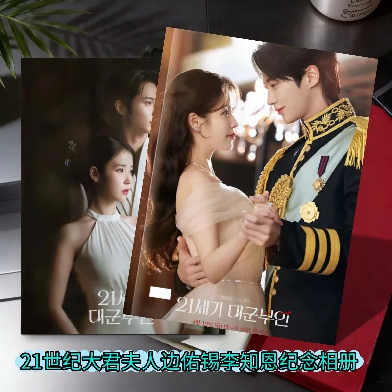 Perfect Crown Kdrama The 21st Century Grand Prince's Wife Photobook Photo Book Postcards Poster Artbook Set
Perfect Crown Kdrama The 21st Century Grand Prince's Wife Photobook Photo Book Postcards Poster Artbook Set