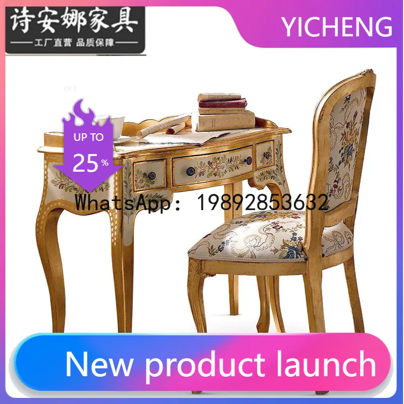 HYS desk chair solid wood hand carved painted computer desk home writing desk
HYS desk chair solid wood hand carved painted computer desk home writing desk