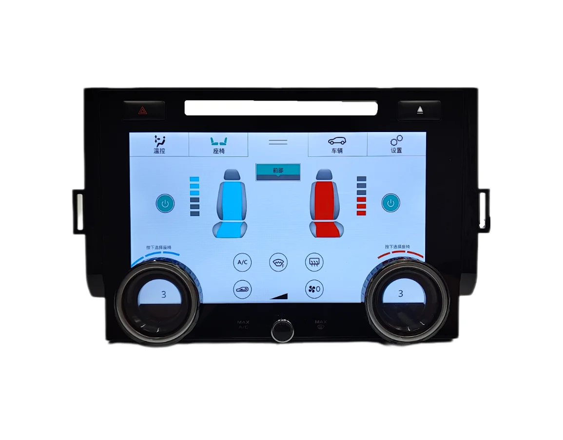 For Range Rover Sport L494 2014 2017 New Digital Car AC Screen Climate Control Monitor Panel Auto Air Conditioner Multilanguage
For Range Rover Sport L494 2014 2017 New Digital Car AC Screen Climate Control Monitor Panel Auto Air Conditioner Multilanguage