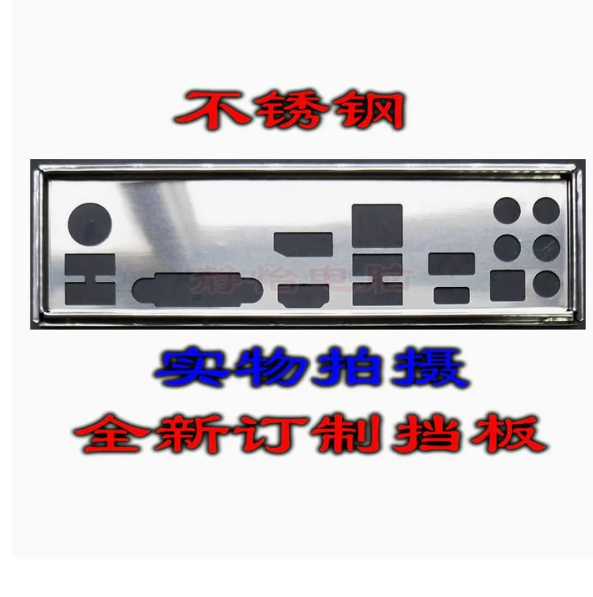 IO I/O Shield Back Plate BackPlate BackPlates Blende Bracket Stainless Steel For MSI Z390M MORTAR
IO I/O Shield Back Plate BackPlate BackPlates Blende Bracket Stainless Steel For MSI Z390M MORTAR