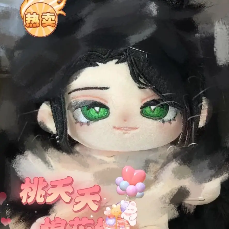 20 см Philippe Identity V плюшевые куклы игрушки со скелетом одежда мягкий косплей Kawaii фестиваль для друзей подарок
20 см Philippe Identity V плюшевые куклы игрушки со скелетом одежда мягкий косплей Kawaii фестиваль для друзей подарок