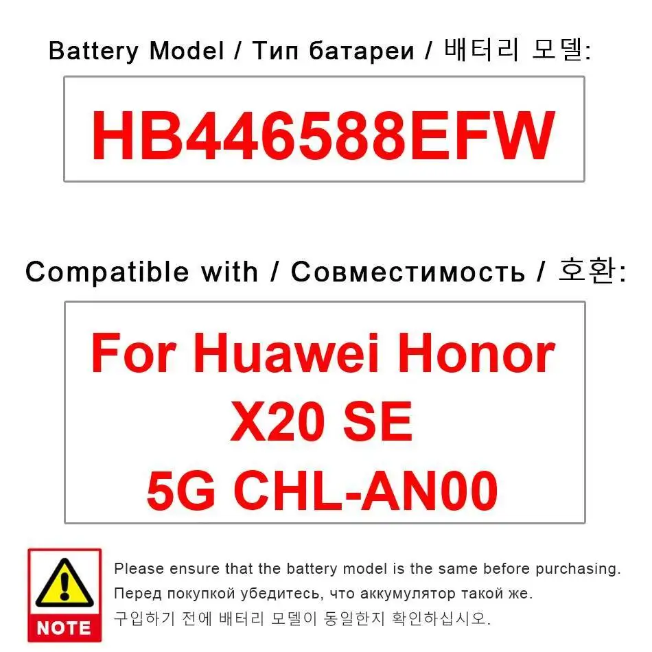 Mobile Phone Battery Environmentally Friendly For Huawei Honor X20 SE 5G Chl-AN00 HB446588EFW 4000Mah
Mobile Phone Battery Environmentally Friendly For Huawei Honor X20 SE 5G Chl-AN00 HB446588EFW 4000Mah