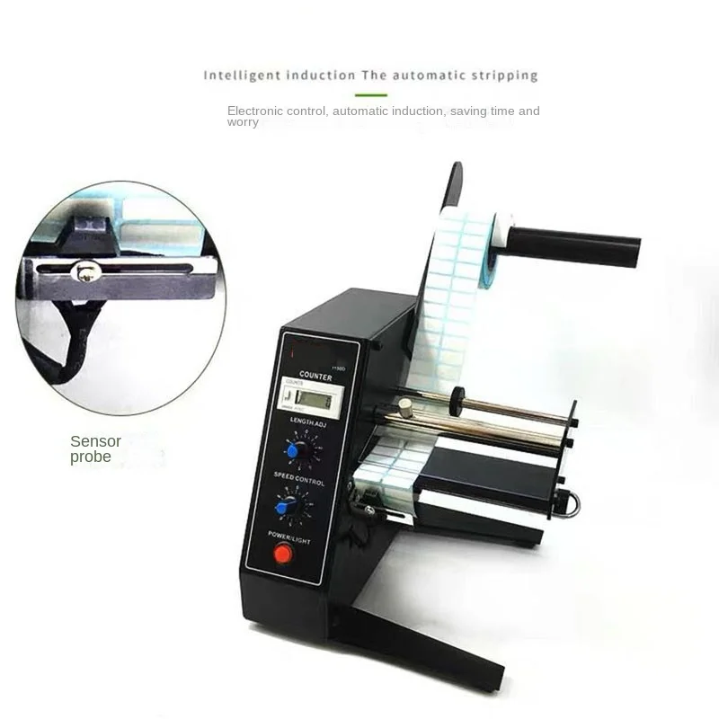 2022 Automatic Label Dispenser Stripper Separating Machine MAS-1150D Sticker Separating Machine for Office & Business Supplies